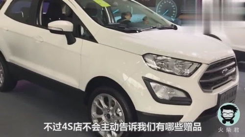 买汽车有多少赠品的 买汽车有多少赠品的