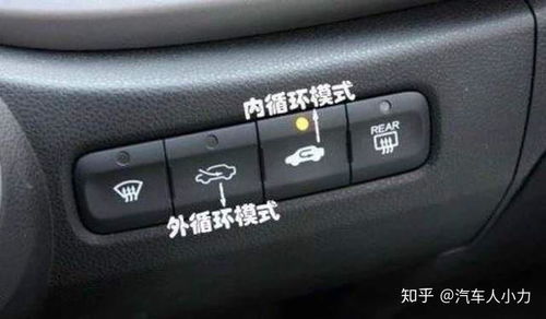 冬天汽车开暖风多少度 冬天汽车开暖风多少度