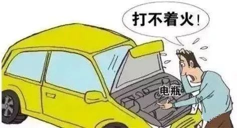 汽车休眠后电流多少正常 汽车休眠后电流多少正常