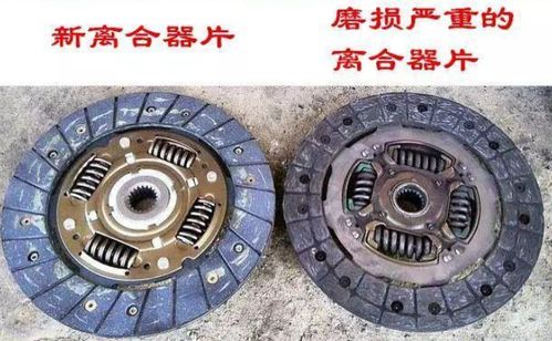 汽车换离合器片多少钱 汽车换离合器片多少钱