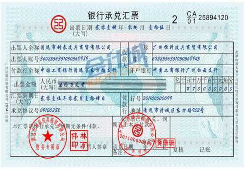 安岳到会泽汽车票多少 安岳到会泽汽车票多少