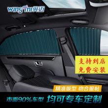 汽车遮阳凯美瑞多少钱
