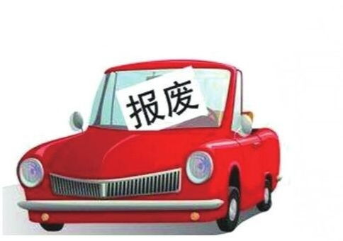 小汽车残值是多少 小汽车残值是多少