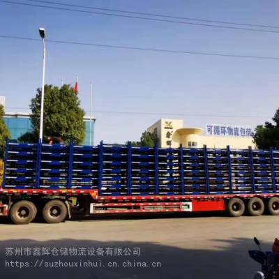 常州汽车料架价格多少 常州汽车料架价格多少