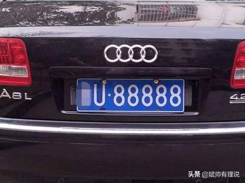 汽车牌照多少种 汽车牌照多少种