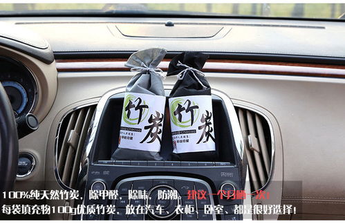 汽车碳包多少钱 汽车碳包多少钱