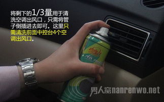 汽车的空调水要流多少 汽车的空调水要流多少