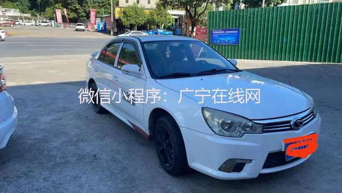 手动汽车过户费用多少 手动汽车过户费用多少