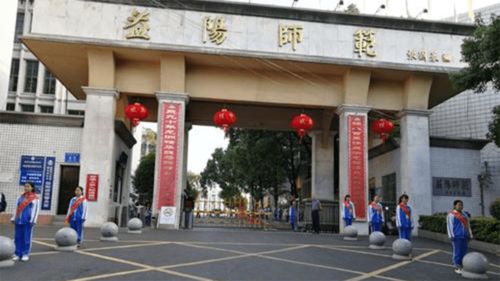 益阳市汽车学校收费多少 益阳市汽车学校收费多少