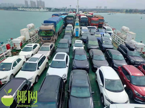 去海南汽车轮渡多少钱 去海南汽车轮渡多少钱