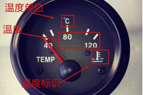 汽车水温一般多少度 汽车水温一般多少度