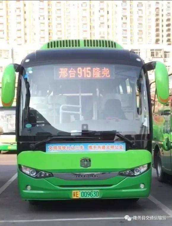 邢台到武安汽车多少钱 邢台到武安汽车多少钱