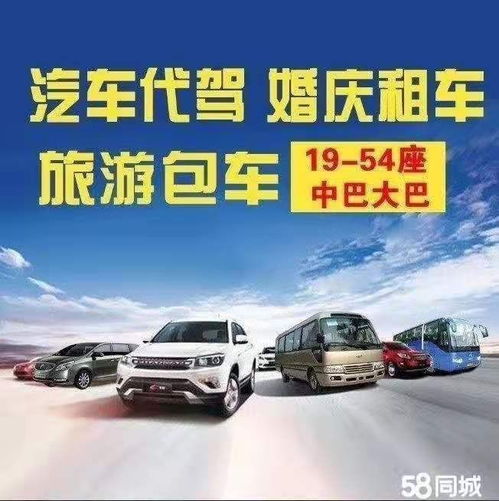 开一个汽车租赁公司需要多少钱 开一个汽车租赁公司需要多少钱