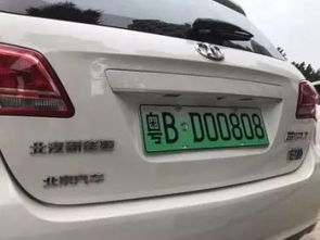 汽车牌照号有多少 汽车牌照号有多少