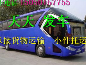 绵竹-成都汽车多少钱 绵竹-成都汽车多少钱