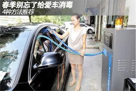 汽车臭氧消毒开多少度 汽车臭氧消毒开多少度