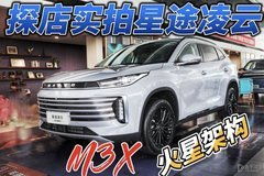 合肥汽车过户费用多少