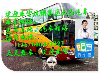 万州到达州汽车多少钱 万州到达州汽车多少钱