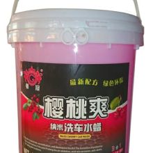 汽车打水蜡多少钱 汽车打水蜡多少钱