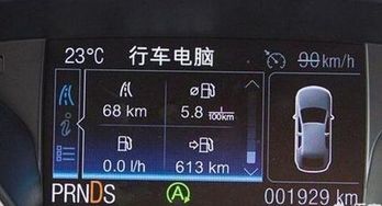 汽车油1升多少钱 汽车油1升多少钱