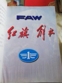 云南汽车注册商标多少类