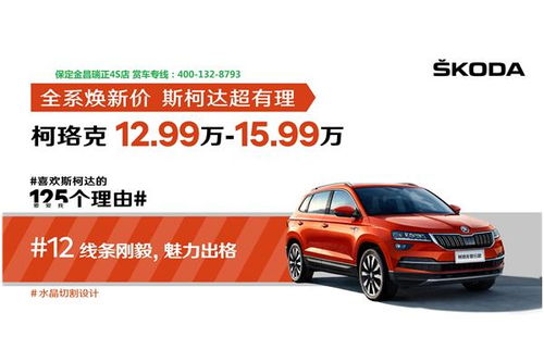 保定汽车保证金多少 保定汽车保证金多少