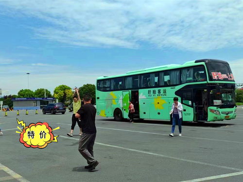 江阴到无锡汽车多少钱 江阴到无锡汽车多少钱