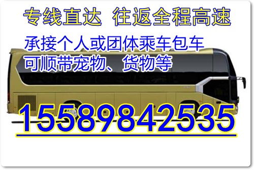 济宁到单县汽车票多少钱 济宁到单县汽车票多少钱