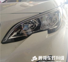 汽车安装透镜多少钱 汽车安装透镜多少钱
