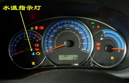 如何知道汽车温度是多少 如何知道汽车温度是多少