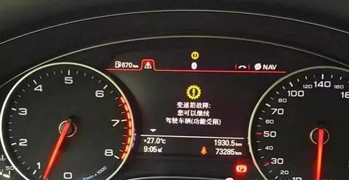 汽车问题知道多少公里 汽车问题知道多少公里