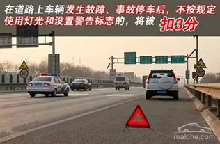 汽车问题知道多少公里 汽车问题知道多少公里