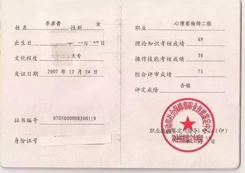 汽车中级工考证多少钱 汽车中级工考证多少钱