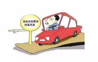 汽车商业险多少钱一年 汽车商业险多少钱一年