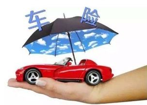 汽车商业险多少钱一年 汽车商业险多少钱一年