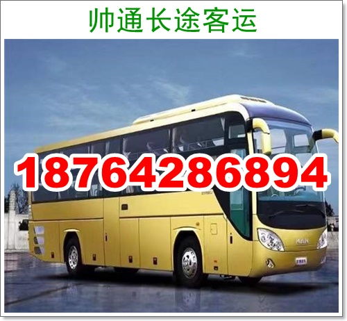 中牟到青州多少钱汽车 中牟到青州多少钱汽车