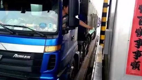 汽车过路费多少 汽车过路费多少