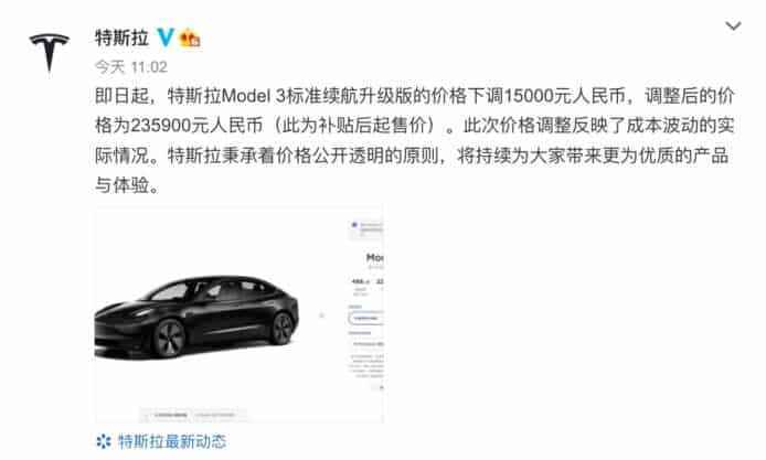 美国电动汽车加价多少 美国电动汽车加价多少