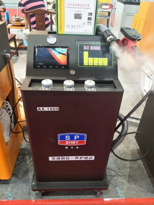汽车清洗空调管道多少钱 汽车清洗空调管道多少钱