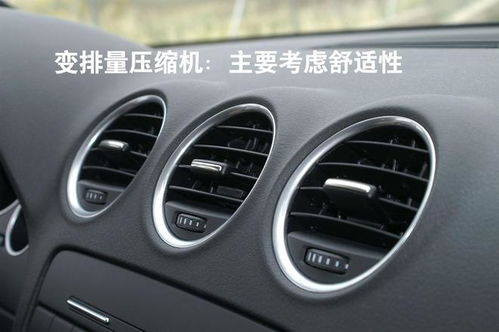 汽车空调开多少度省油 汽车空调开多少度省油