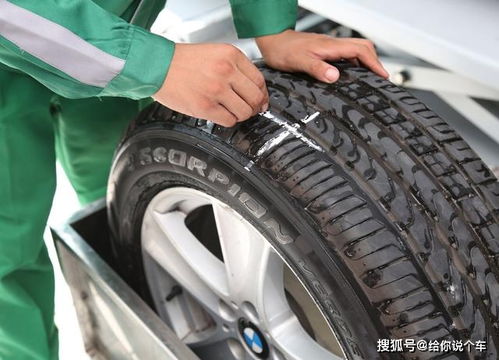 汽车轮胎最多有多少 汽车轮胎最多有多少