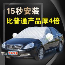 江淮汽车玻璃多少钱 江淮汽车玻璃多少钱