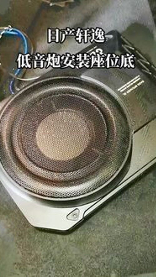 汽车低音炮安装多少钱