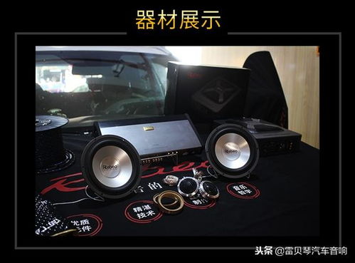中国有多少汽车音响 中国有多少汽车音响