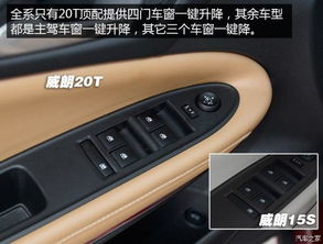 汽车一键升窗多少钱 汽车一键升窗多少钱