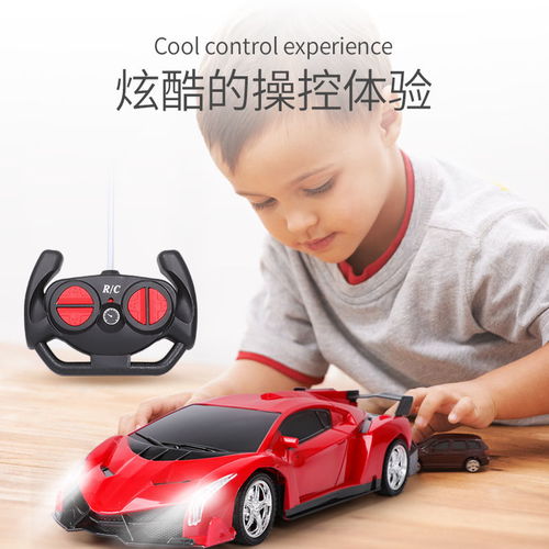 遥控玩具汽车多少元