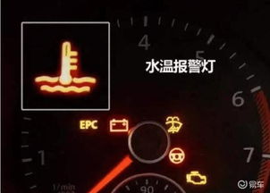 汽车大灯水温多少最好 汽车大灯水温多少最好