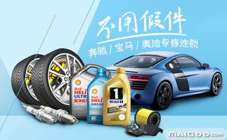 汽车配件商店投资多少 汽车配件商店投资多少