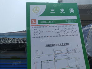 长途汽车总站房价多少