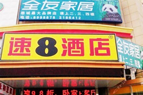 长途汽车总站房价多少